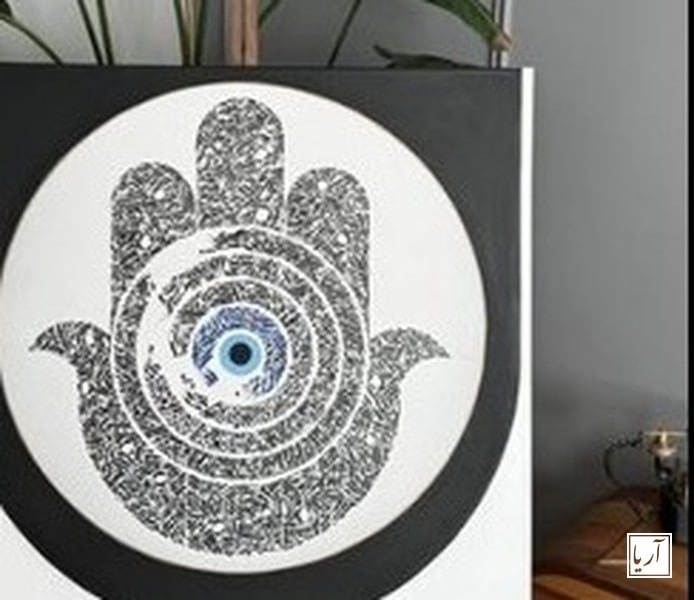 Hamsa
